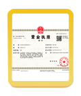 婺城注册公司